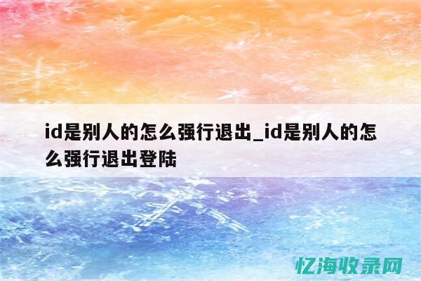 深入了解IDC虚拟主机：功能、优势及应用场景 (深入了解对方的36个问题)