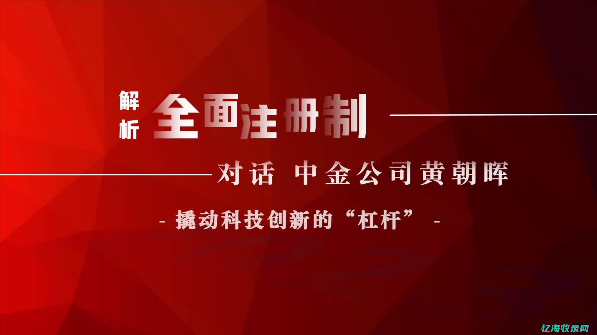 如何选择合适的并进行解析设置