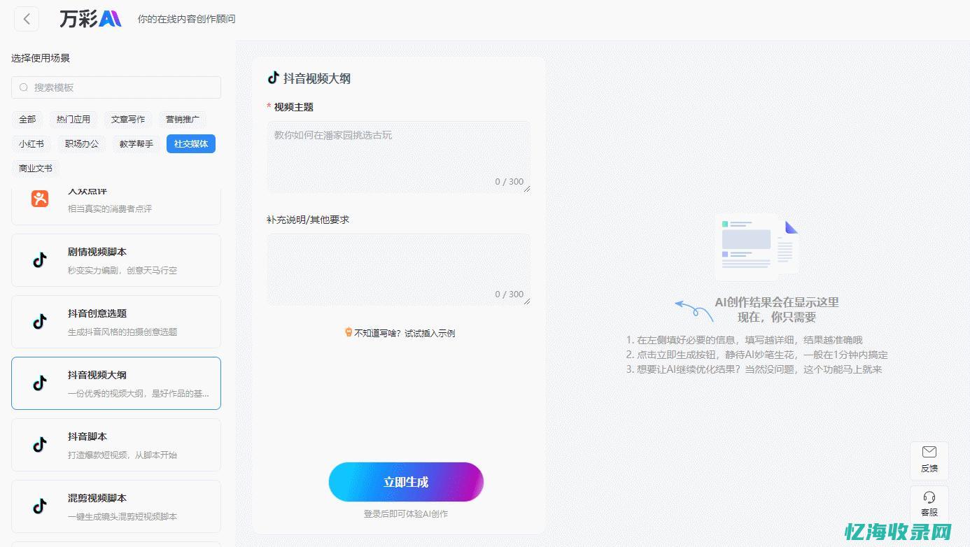 轻松搞定网站域名解析：入门指南与实用技巧(轻松搞定网站在线观看)