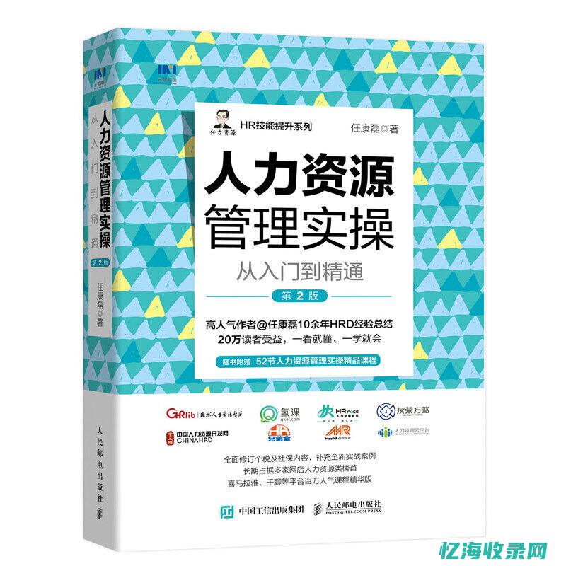 从入门到精通：电信IDC业务的全方位解析(从入门到精通的开荒生活百度网盘)