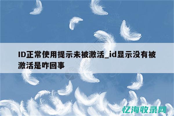 深入了解IDC配线架的功能与应用 (深入了解inter前缀的含义及用法)