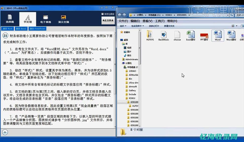 如何利用二级域名打造专业子站点？策略与步骤详解(如何利用二级市场交易进行退市)