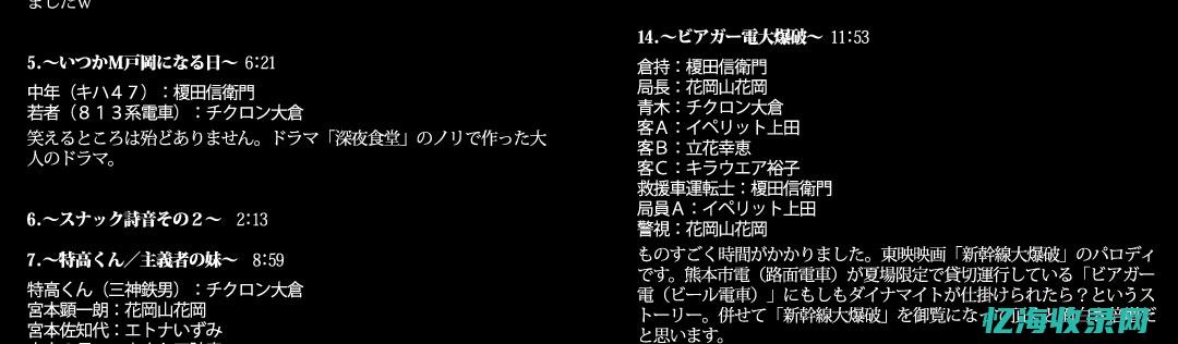 全面解析CRM客户管理