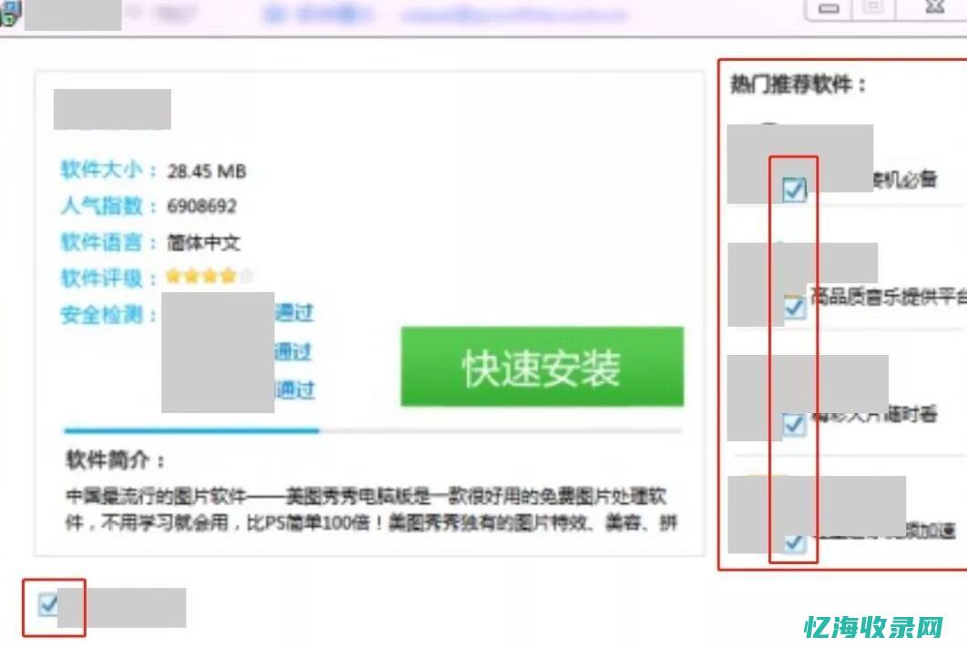 seo网站关键词优化价格是多少钱