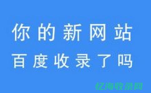 深圳SEO优化公司