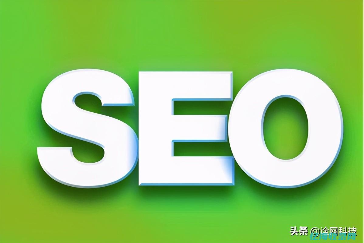 关键词排名seo