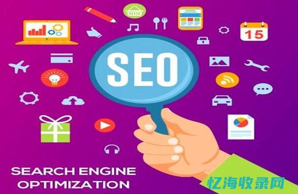 外贸seo网站搭建 (外贸网站制作 seo)