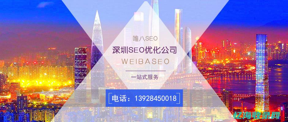 成都专业seo公司