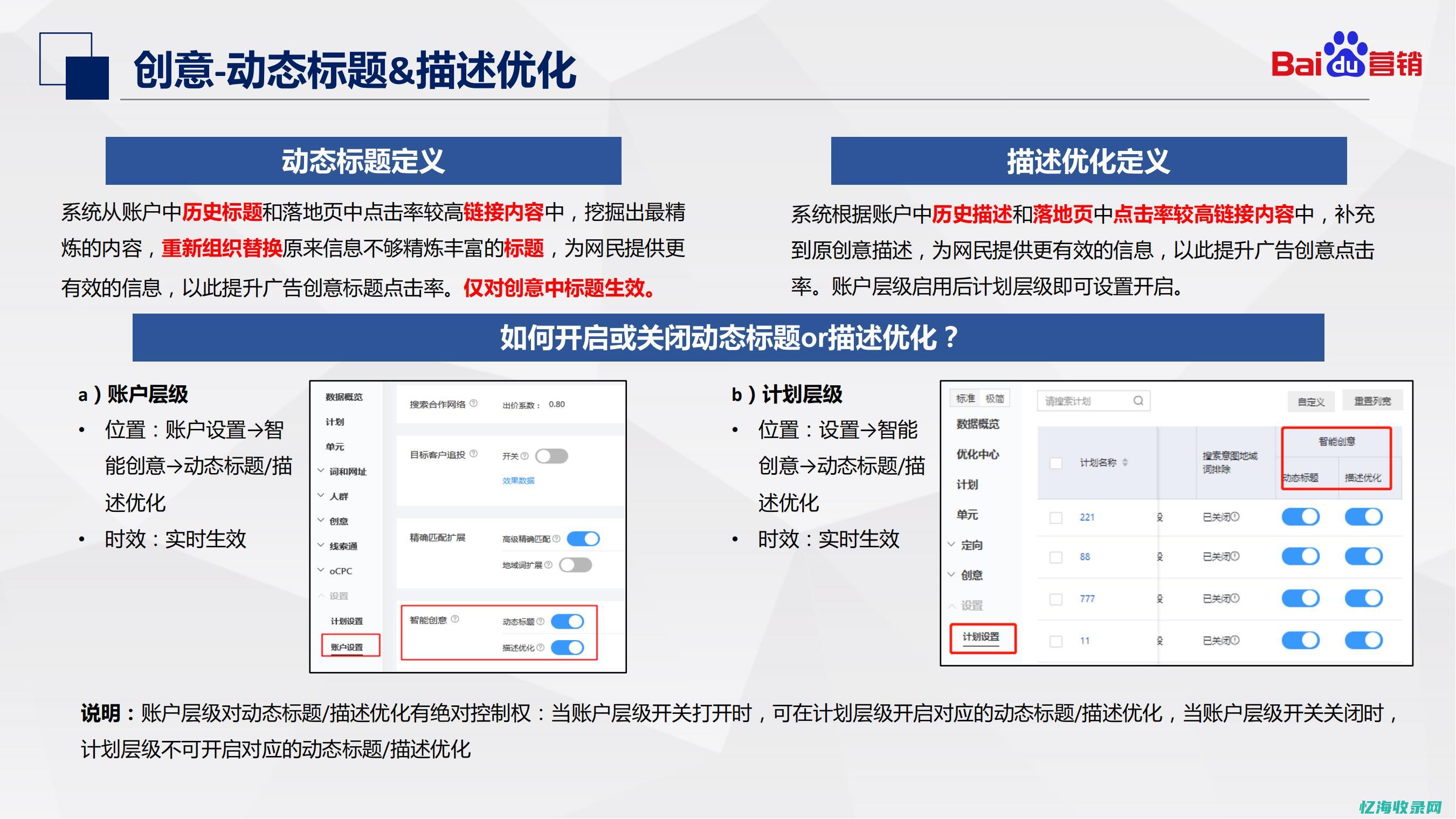 百度推广seo怎么找客户