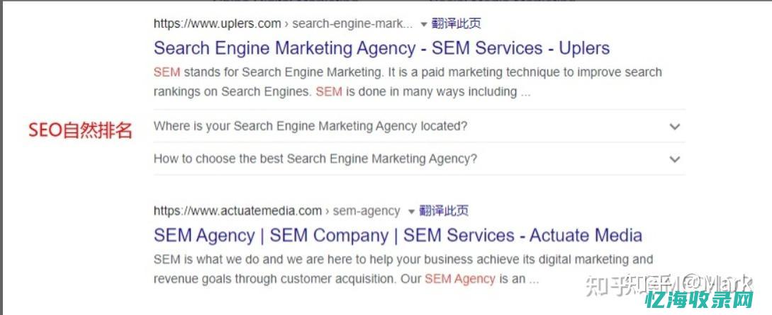 seo和sem的区别是什么?