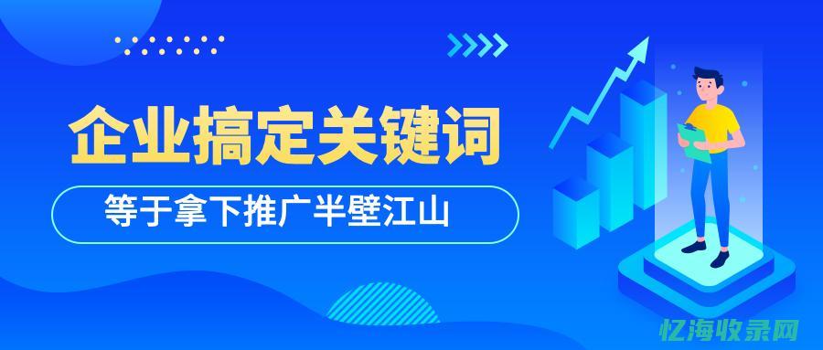 SEO排名优化方法 (seo排名优化推广)