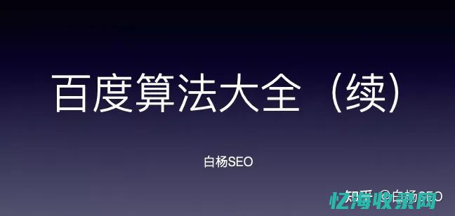 北京seo方法 (北京seo公司司)