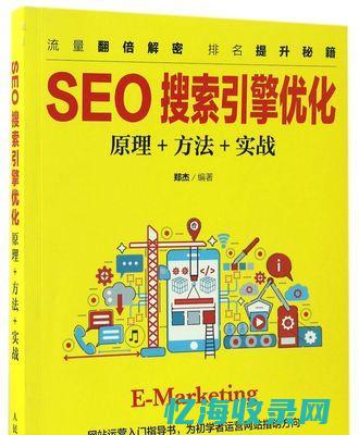 seo优化平台 (优化 seo)