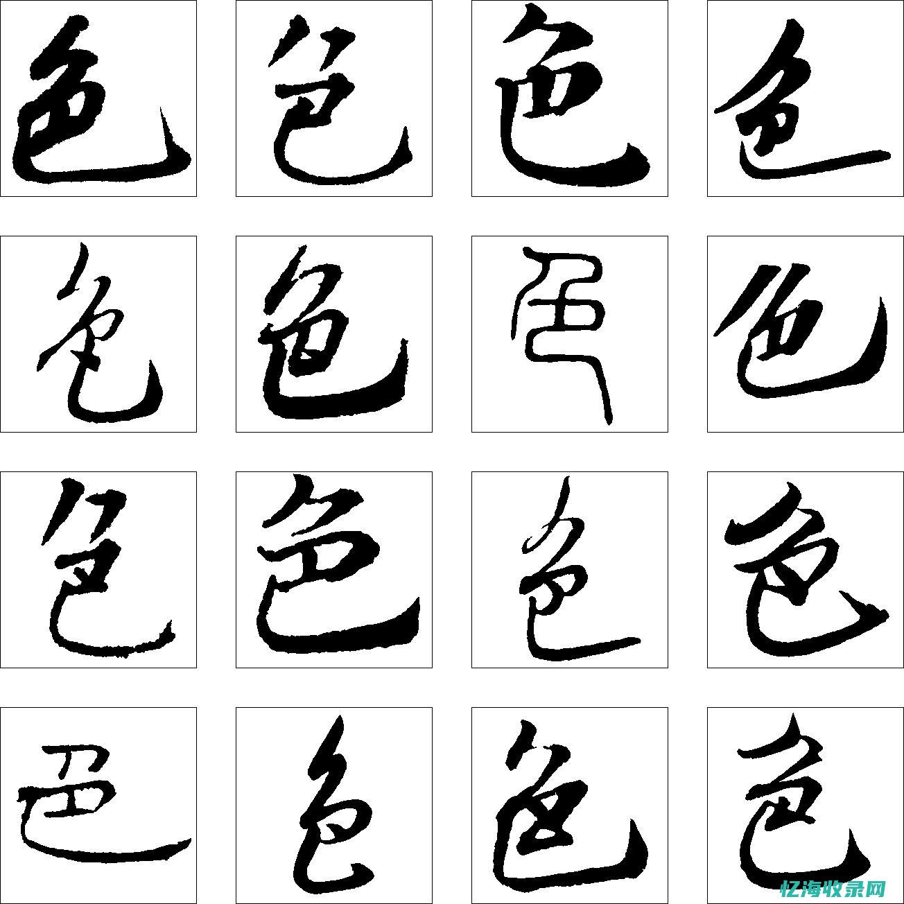 关键字色字组词 (关键字色字组词有哪些)