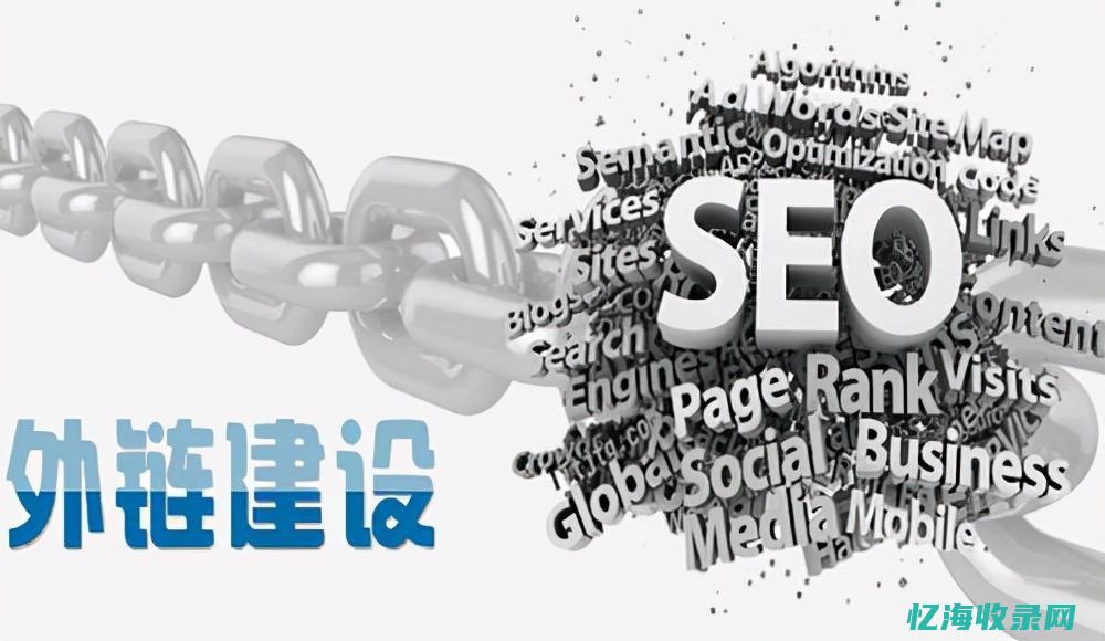 SEO优化网站的注意事项 (优化 seo)