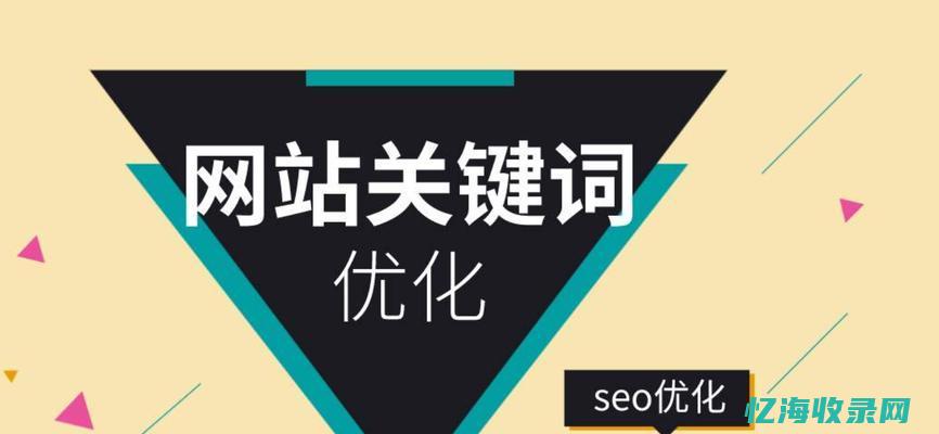 seo常用工具有哪些类型?