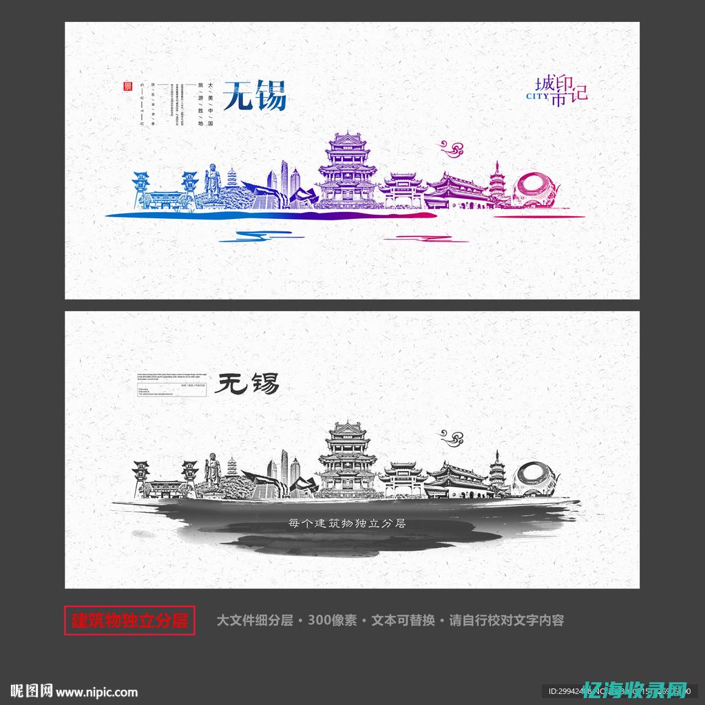 无锡网站设计哪家公司好