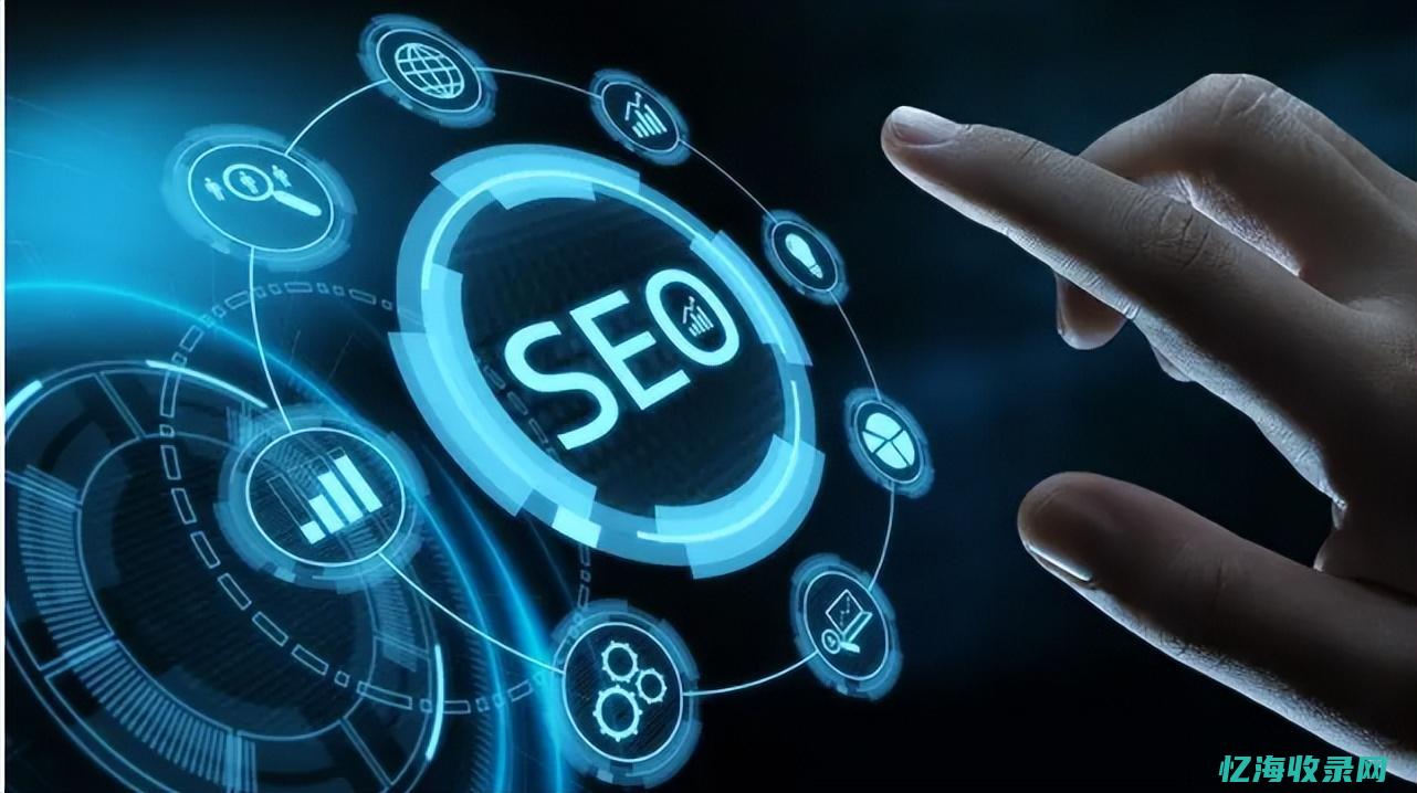 seo 网站 (Seo网站是什么)