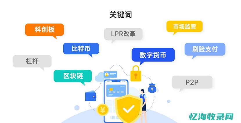 企业网站seo公司