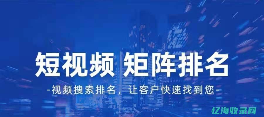 seo收费标准多少