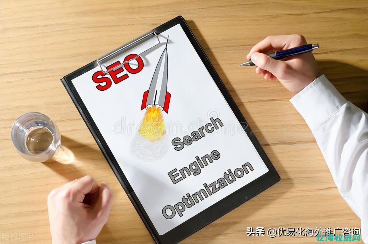 公司的seo (seo是哪家公司)