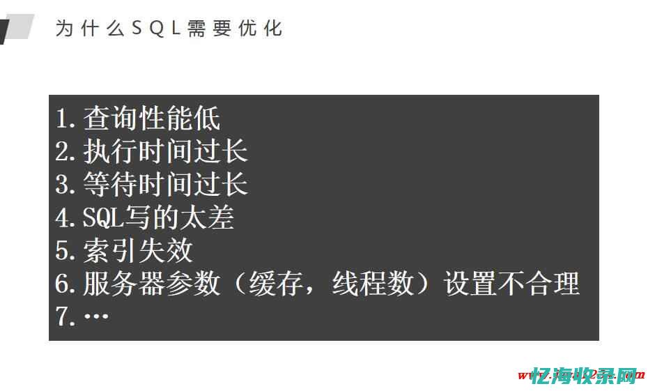 怎么优化sql查询速度 (怎么优化sql)