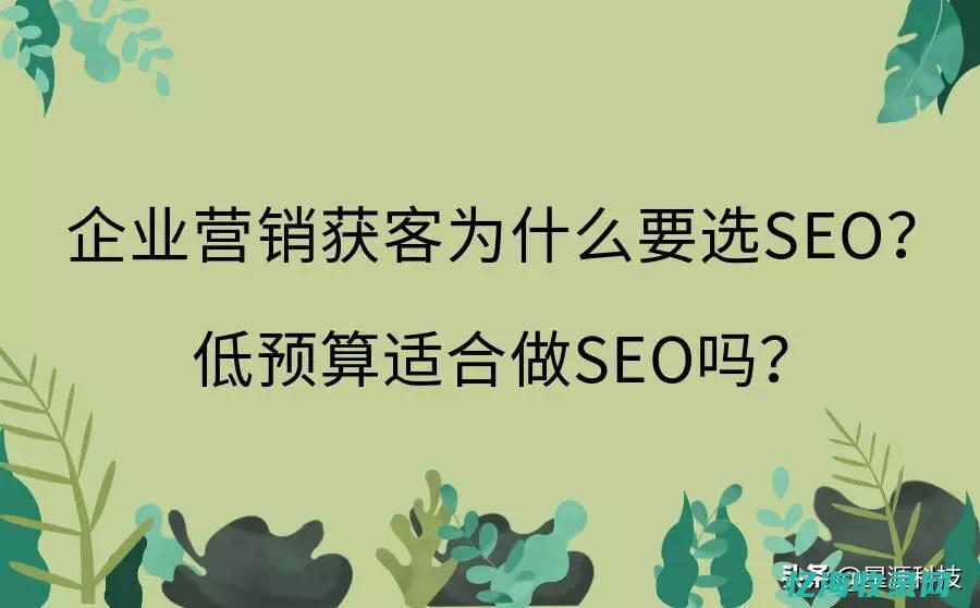 seo费用价格 (seo一年多少钱)