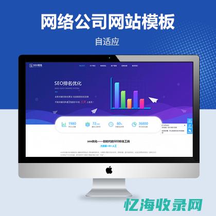 seo搜索排名影响因素 (seo搜索排名优化)