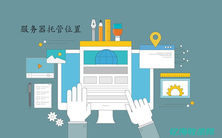 seo北京优化公司 (北京优化seo)