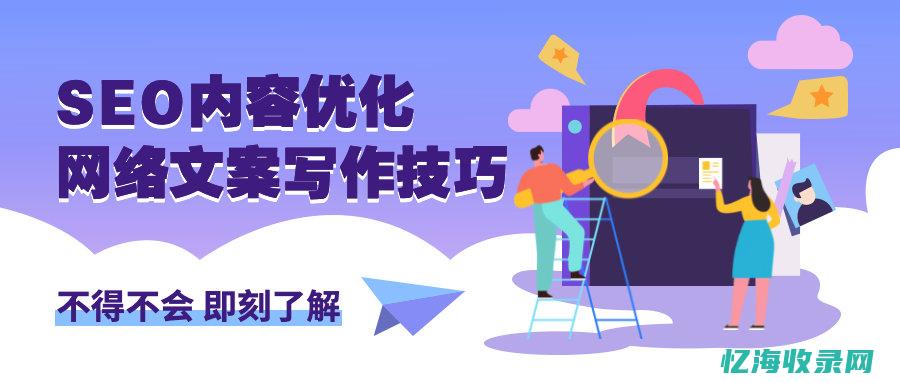 Seo文章优化方法 (seo文章优化技巧)