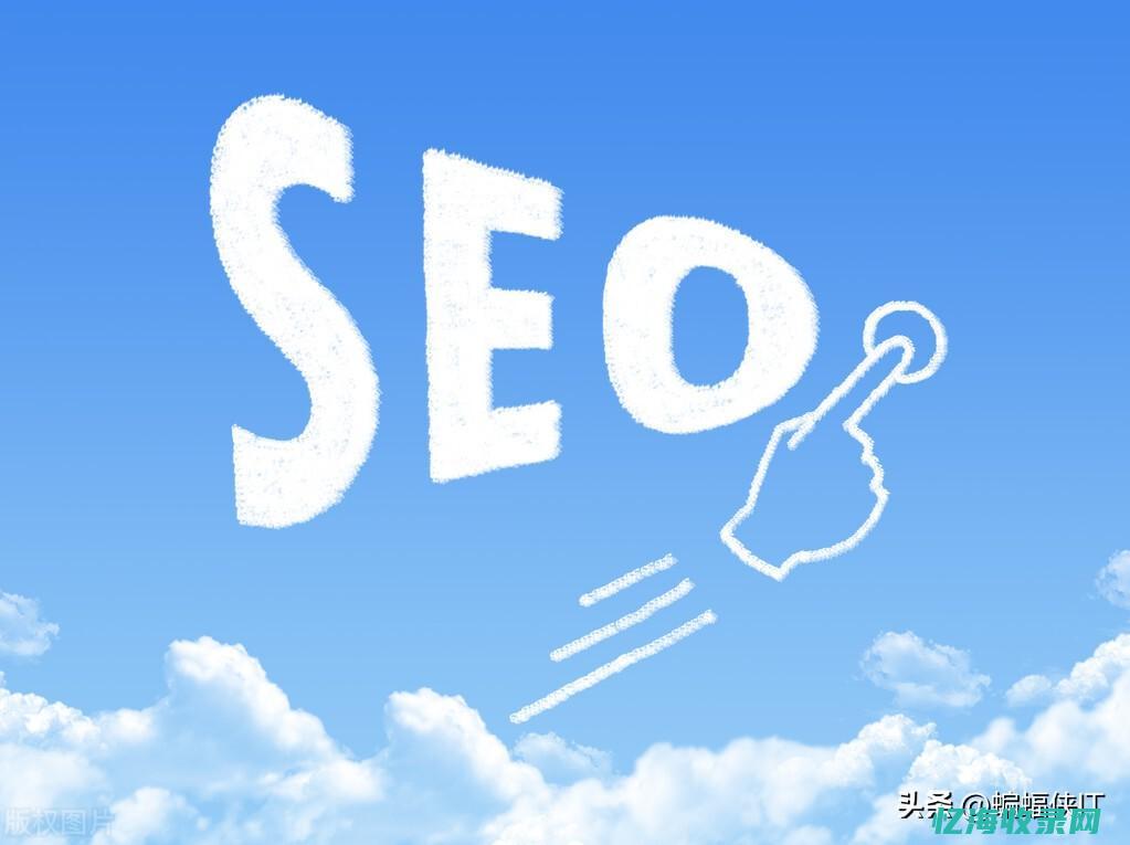 seoseo教程