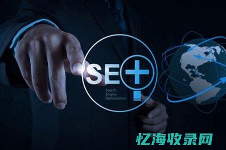 seo专家收入