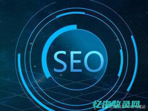 标题SEO优化 (标题SEO优化是什么意思)