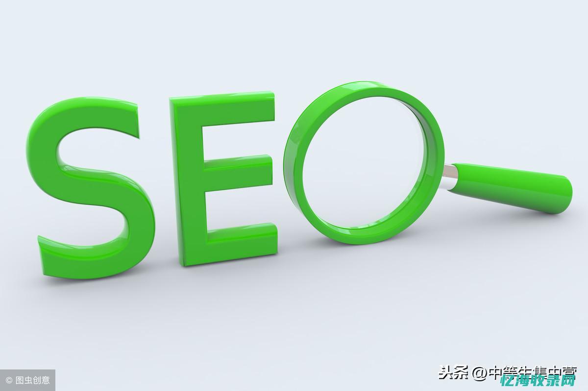 标题seo (标题SEO优化是什么意思)