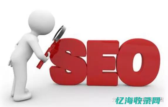 做seo的公司需要什么技术