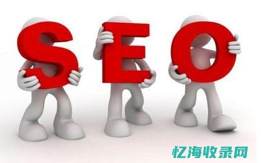 seo排名网页入口