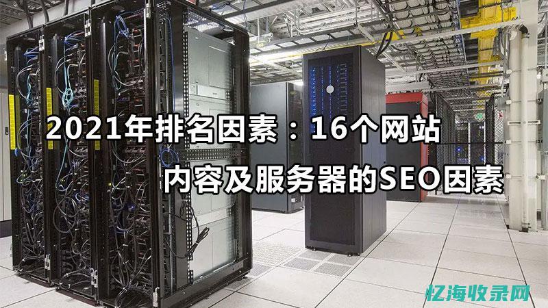 页面seo是什么意思