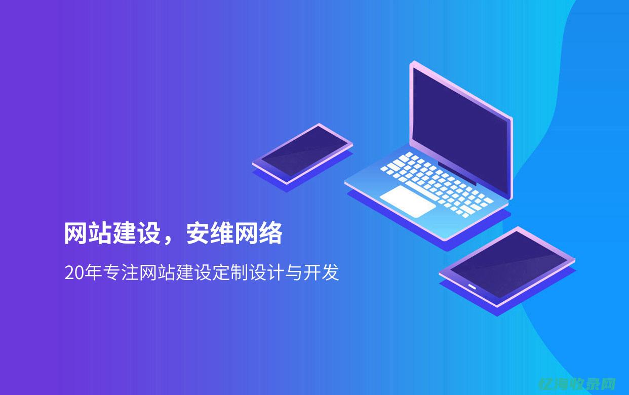 网站建设 seo (网站建设设计)