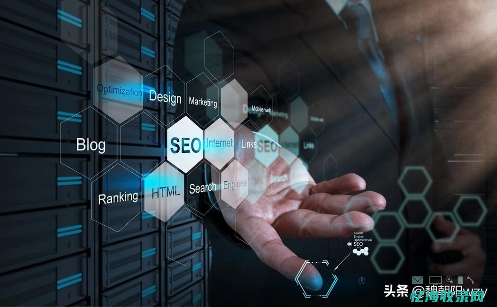 互联网seo (互联网seo是什么意思)