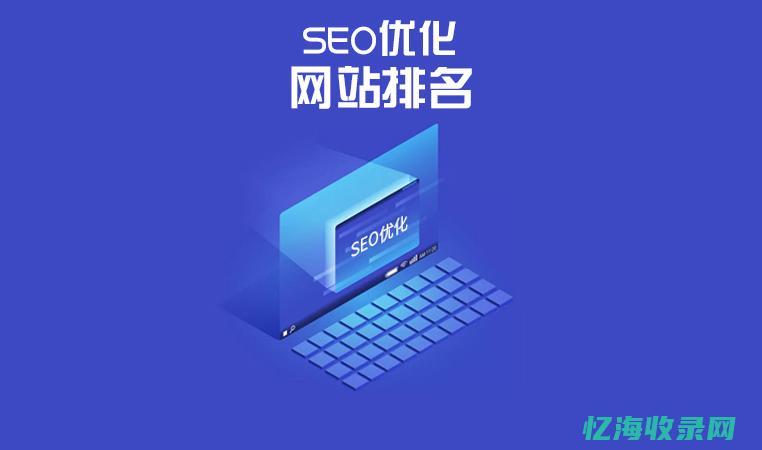 图片seo