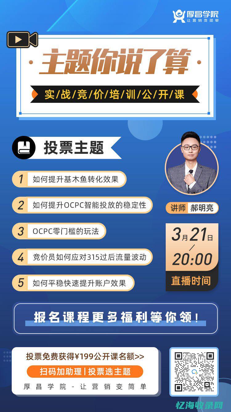 竞价seo是什么意思 (seo 竞价)