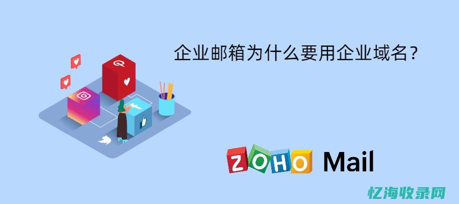 seo企业邮箱查询