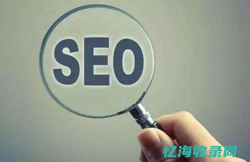 英文seo