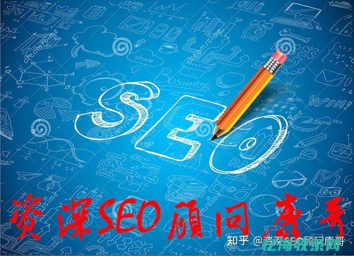 seo全网营销