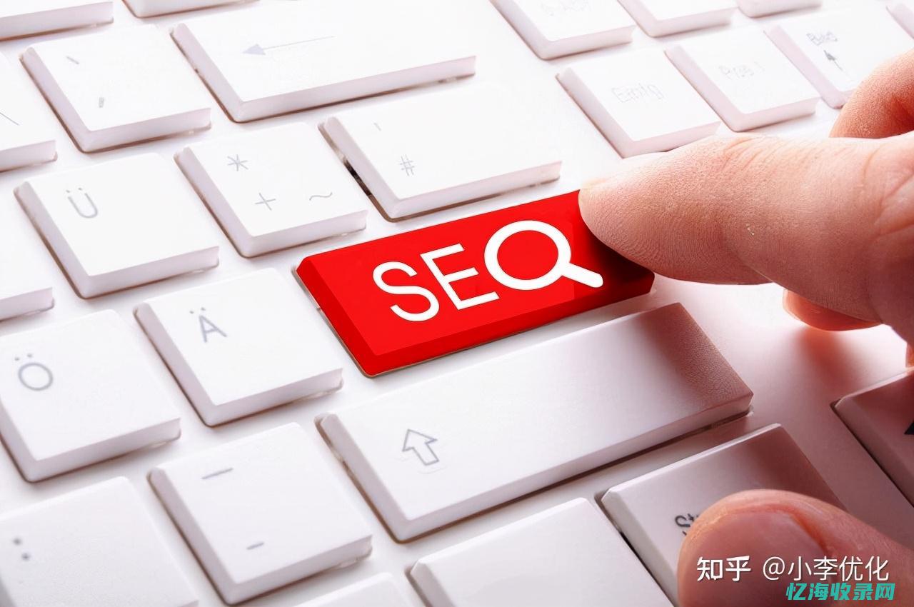 网站的优化SEO