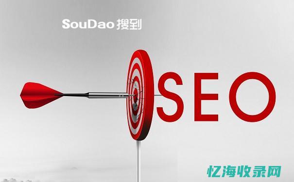 seo代码优化中对搜索引擎排名可以提高的代码为