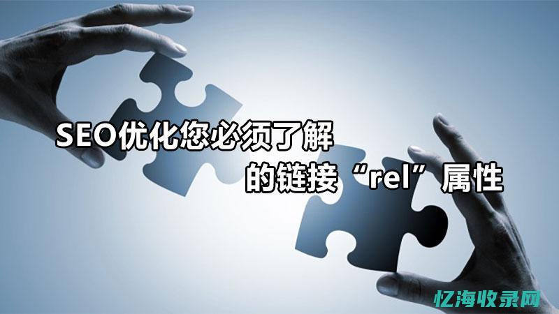 seo是什么意思