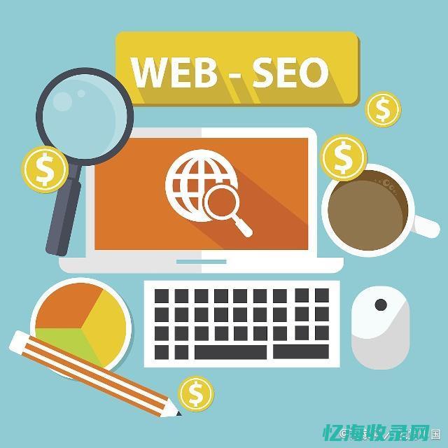 站群seo (站群SEO优化)