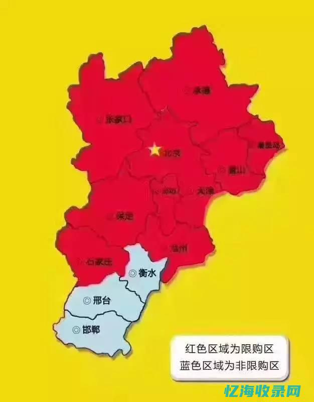 河北网站省级主流