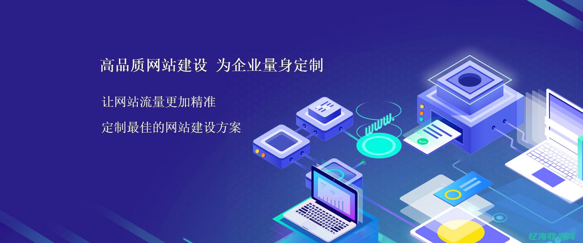 绵阳网络推广优化公司